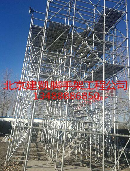 脚手架搭建
