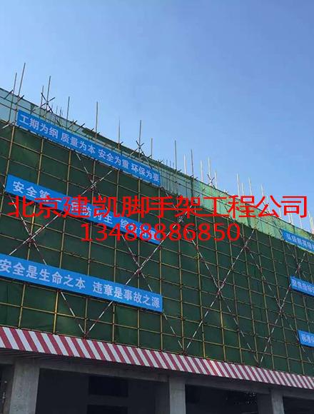 脚手架搭建