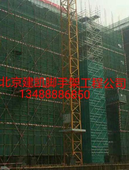 脚手架搭建