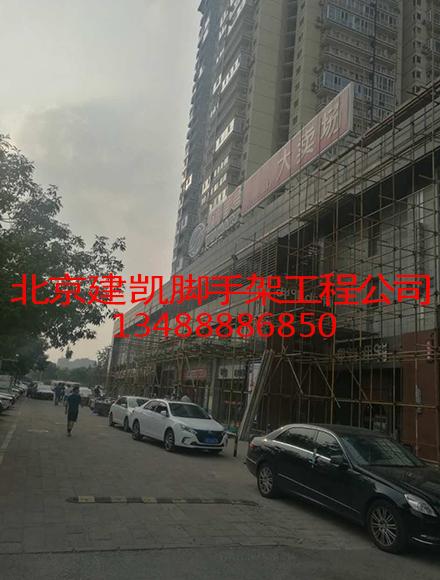 丰体时代大厦