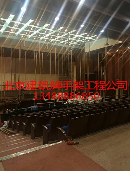 方庄法院满堂架