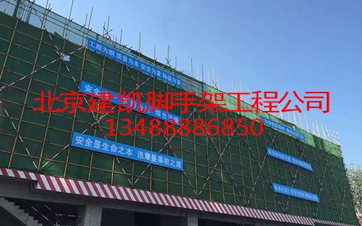 脚手架搭建